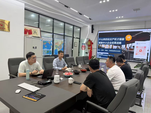 解密知识产权对中小企业经营战略的赋能之道